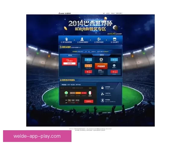 世界杯竞猜赔率分析：深度解读热门球队胜算与投注策略