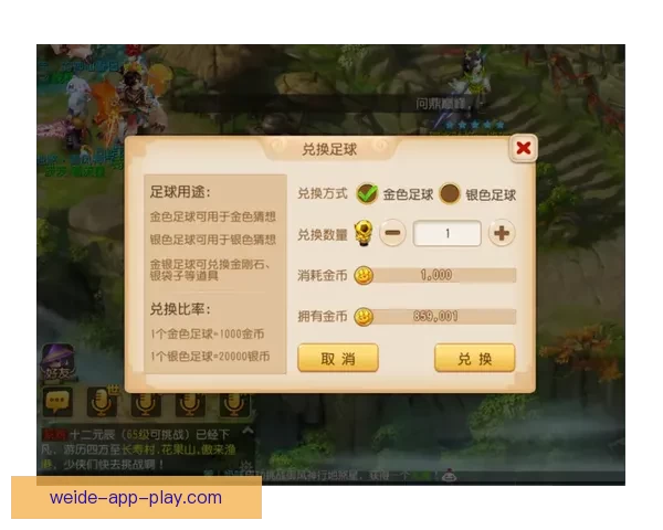 世界杯竞猜游戏推荐体验，畅享激情赛事与丰厚奖励